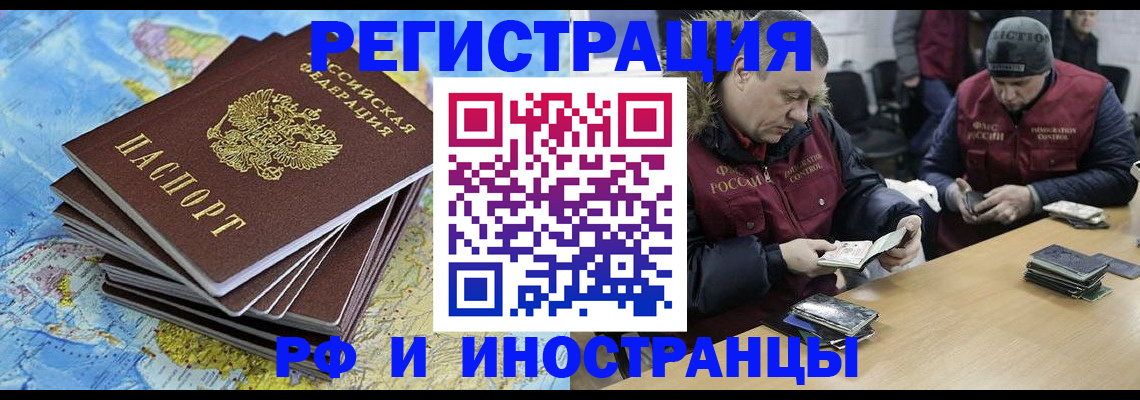 регистрация для школы в Лысьве