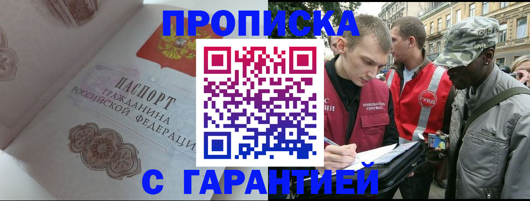 регистрация в Лысьве